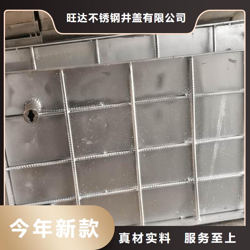 不锈钢井盖产地厂家直销