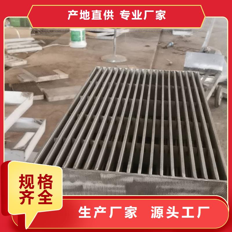 不锈钢排水沟-视频-不锈钢排水沟-贵州省黔西南市晴隆|望谟|六盘水|黔东南|毕节|安顺|黔南|铜仁|遵义(同城)生产商