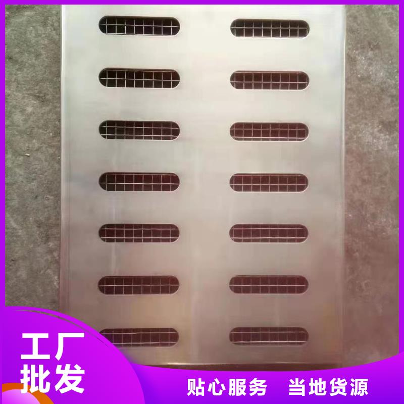 不锈钢排水沟-视频-银川不锈钢排水沟产品优良-旺达不锈钢井盖(宁夏分公司)