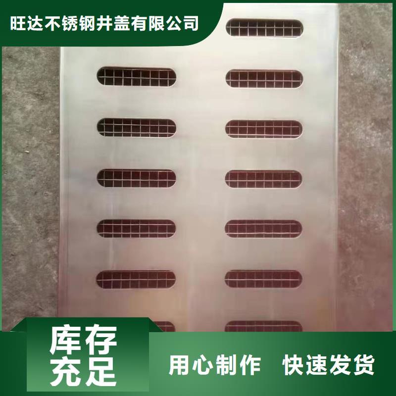 不锈钢井盖做工精细