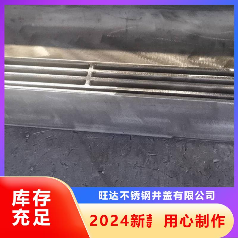 不锈钢井盖专注品质