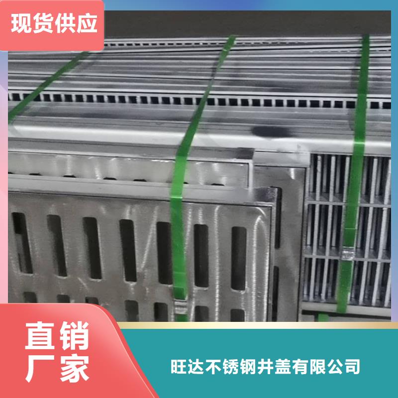 不锈钢盖板隐形不锈钢井盖-质量可靠