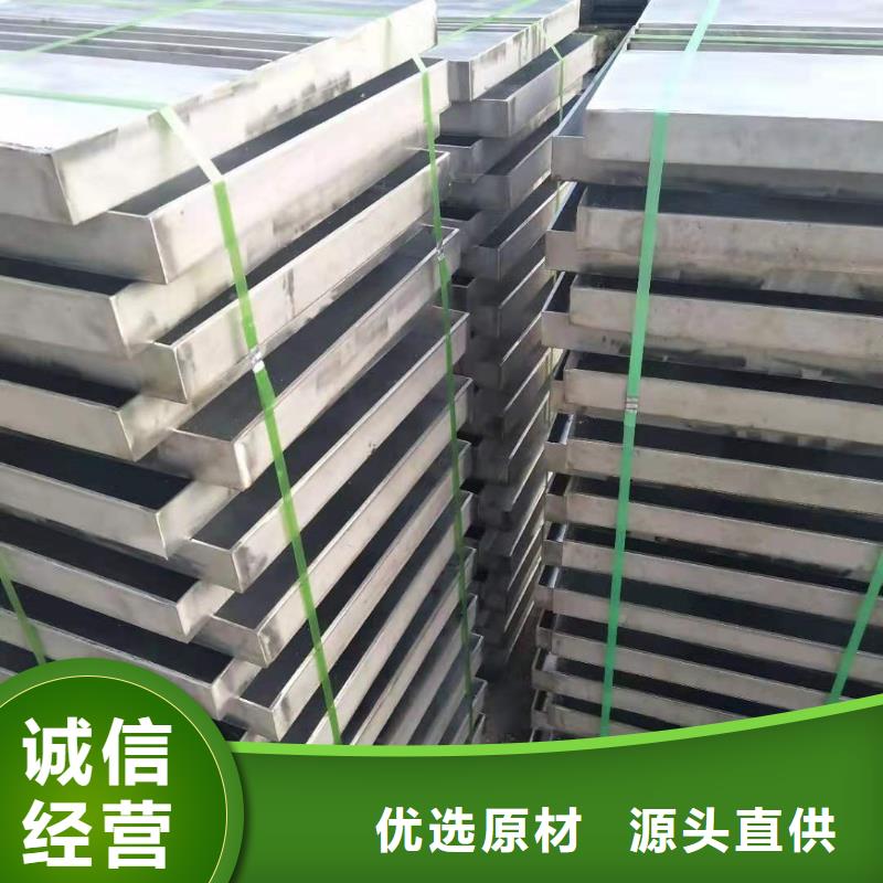 不锈钢排水沟-视频-不锈钢排水沟-旺达不锈钢井盖(遵义市分公司)服务区域红花岗|习水|毕节|贵阳|黔南|铜仁