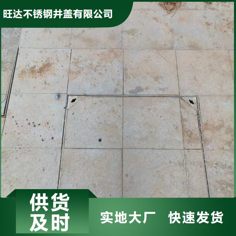 不锈钢排水沟-视频-不锈钢排水沟-贵州省黔西南市晴隆|望谟|六盘水|黔东南|毕节|安顺|黔南|铜仁|遵义(同城)生产商