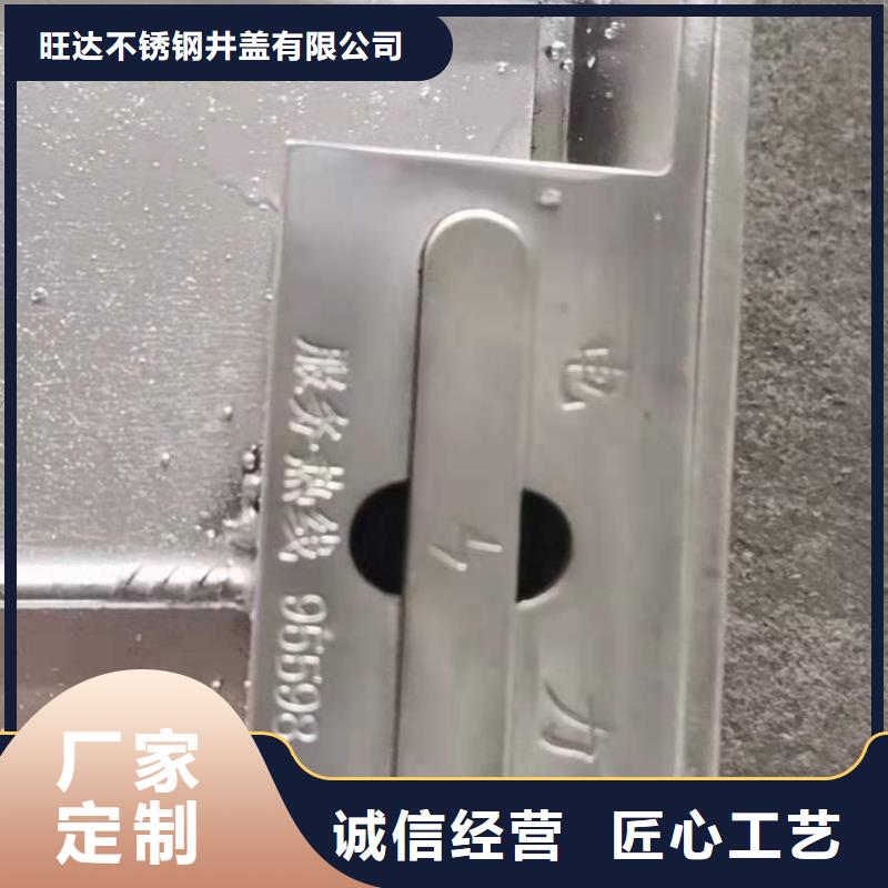 不锈钢井盖厂家质量过硬