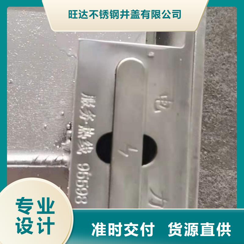 不锈钢井盖应用广泛