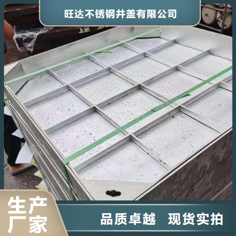 不锈钢井盖支持货到付清