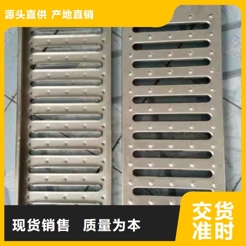 不锈钢排水沟-视频-不锈钢排水沟-旺达不锈钢井盖(迪庆市分公司)服务区域香格里拉|德钦|保山|文山|楚雄|德宏|红河|怒江