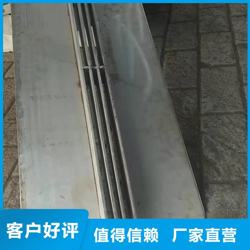 不锈钢排水沟-视频-不锈钢排水沟|四川省巴中市|平昌|南江|宜宾|自贡|乐山|雅安|绵阳