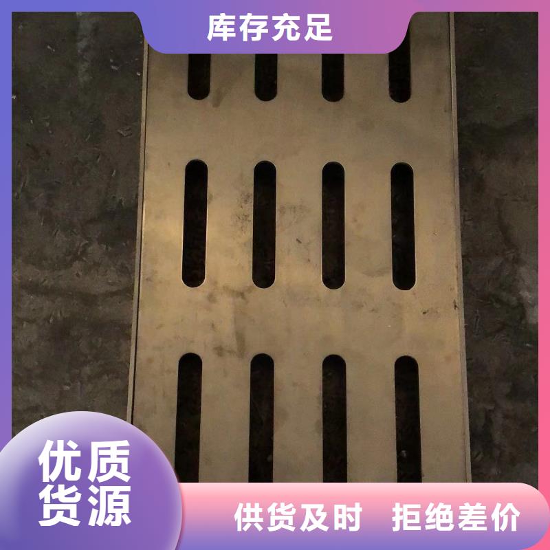  不锈钢盖板讲信誉保质量
