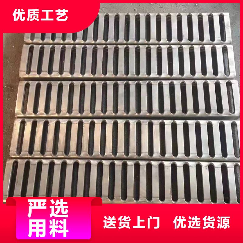 不锈钢排水沟-视频-不锈钢排水沟-旺达不锈钢井盖(迪庆市分公司)服务区域香格里拉|德钦|保山|文山|楚雄|德宏|红河|怒江