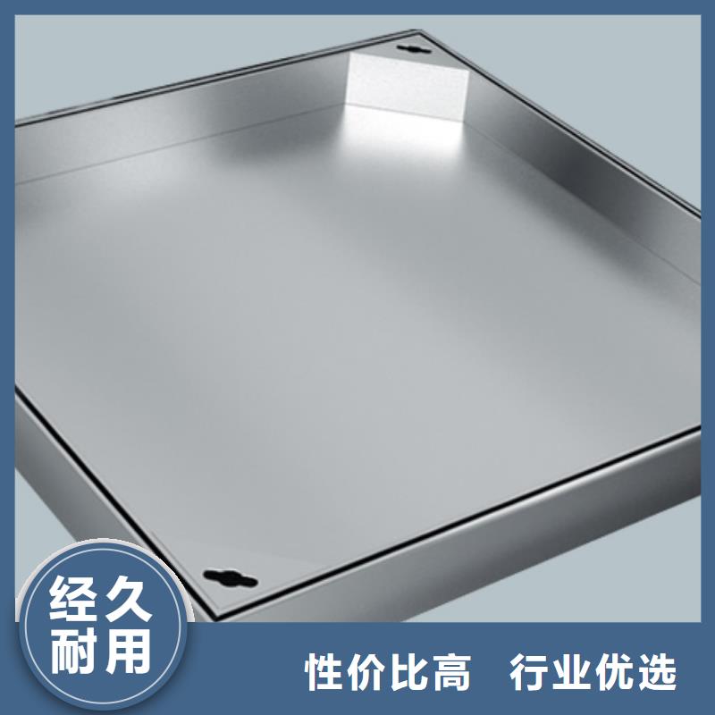 不锈钢盖板N年大品牌