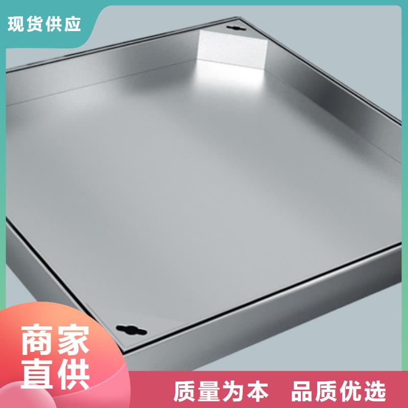 不锈钢盖板层层质检
