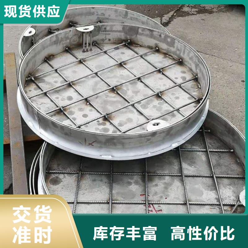 不锈钢盖板让利客户