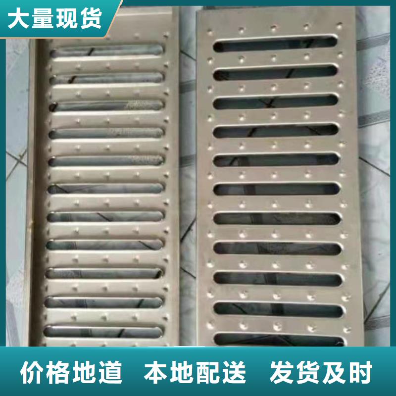 不锈钢盖板原料层层筛选