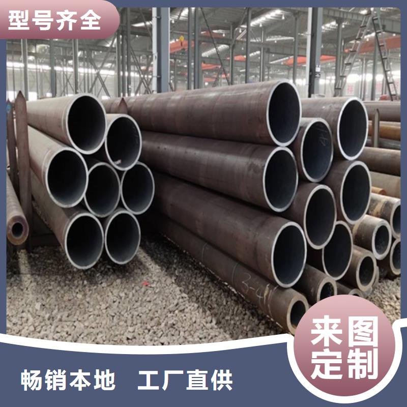 T91合金管-视频-T91合金管|山东省枣庄市|薛城|峄城|莱芜|滨州|潍坊|济宁|东营|泰安