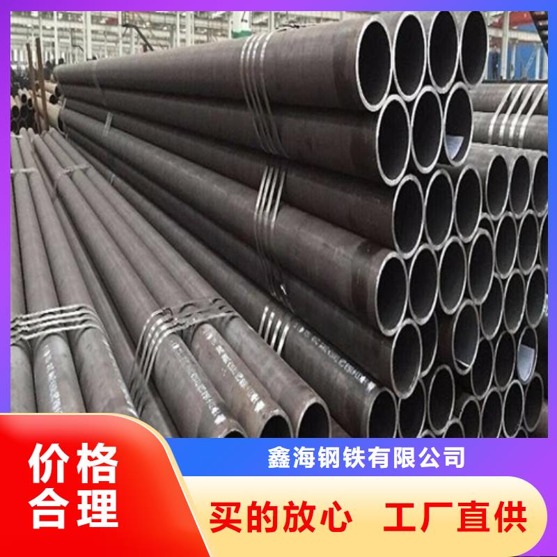 【合金钢管用心服务】