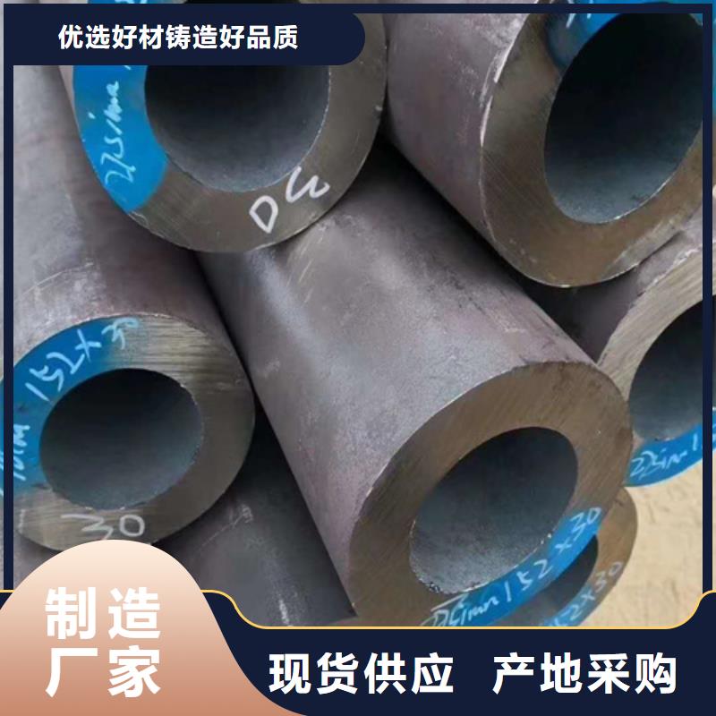 合金钢管,T91合金管支持货到付清