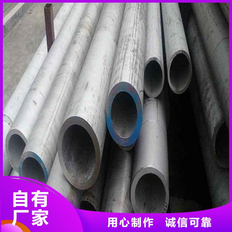 T91合金管-视频-T91合金管-鑫海钢铁(沧州市分公司)服务区域盐山|青县|承德|邯郸|衡水|保定|张家口|秦皇岛|石家庄