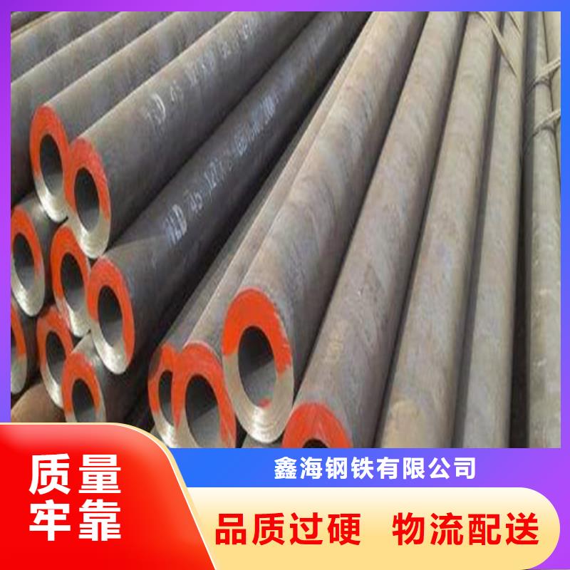 T91合金管-视频-T91合金管-鑫海钢铁(沧州市分公司)服务区域盐山|青县|承德|邯郸|衡水|保定|张家口|秦皇岛|石家庄