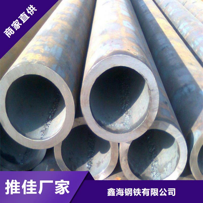 T91合金管-视频-T91合金管-鑫海钢铁(沧州市分公司)服务区域盐山|青县|承德|邯郸|衡水|保定|张家口|秦皇岛|石家庄
