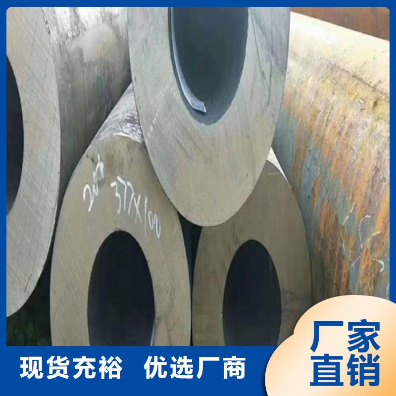 【合金钢管】15CrMoG合金钢管好品质售后无忧