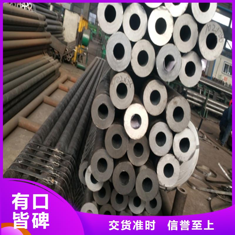 T91合金管视频-T91合金管|包头市|赤峰|阿拉善|通辽|鄂尔多斯|呼伦贝尔