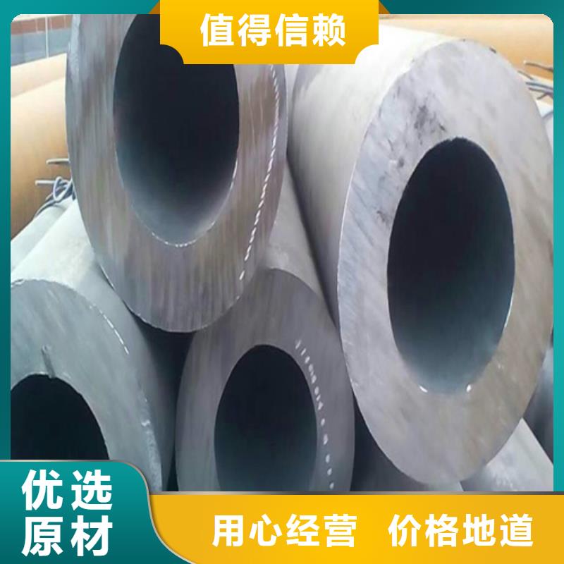 合金钢管-T91合金管现货销售