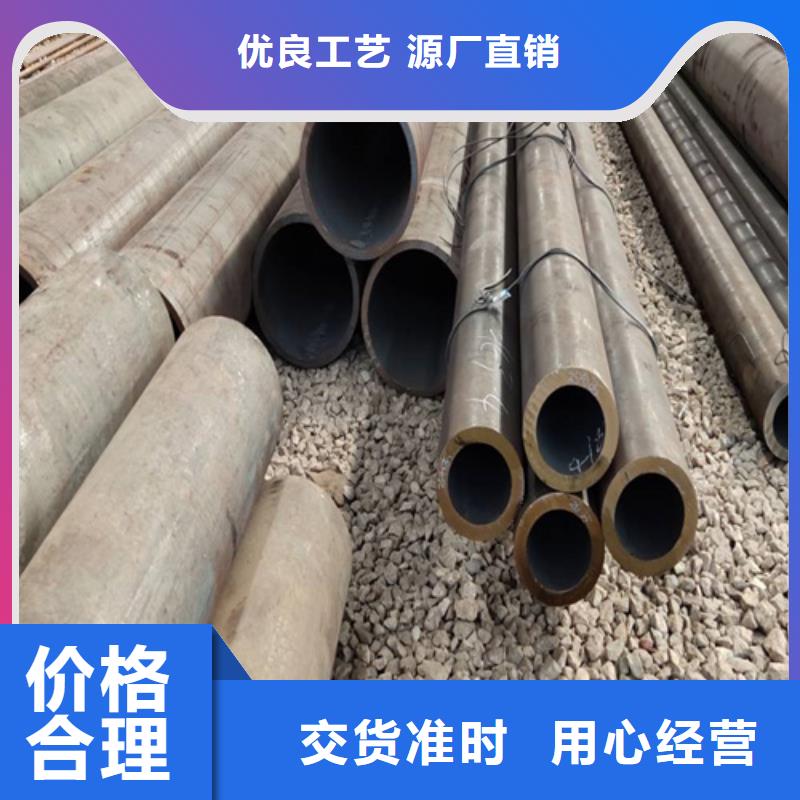 T91合金管视频-T91合金管|包头市|赤峰|阿拉善|通辽|鄂尔多斯|呼伦贝尔