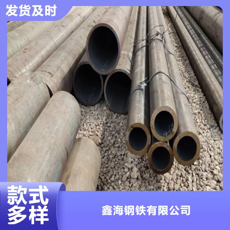 T91合金管-视频-T91合金管-鑫海钢铁(沧州市分公司)服务区域盐山|青县|承德|邯郸|衡水|保定|张家口|秦皇岛|石家庄