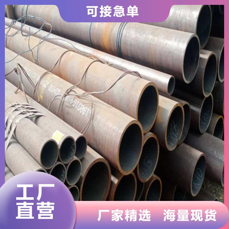 【合金钢管用心服务】