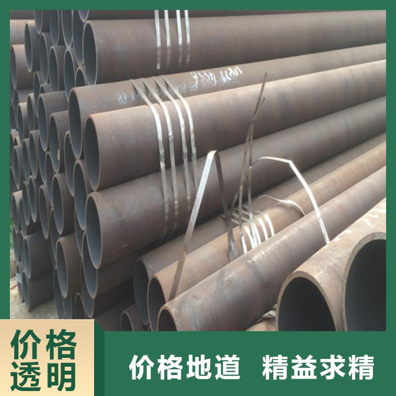 T91合金管视频-T91合金管|包头市|赤峰|阿拉善|通辽|鄂尔多斯|呼伦贝尔