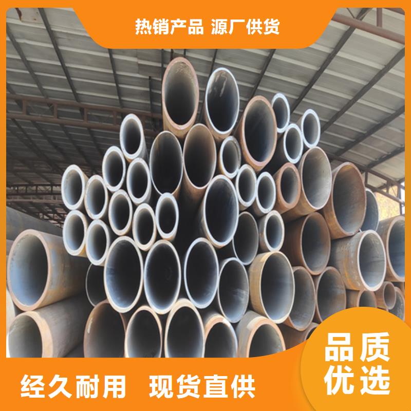 T91合金管-视频-T91合金管-鑫海钢铁(沧州市分公司)服务区域盐山|青县|承德|邯郸|衡水|保定|张家口|秦皇岛|石家庄