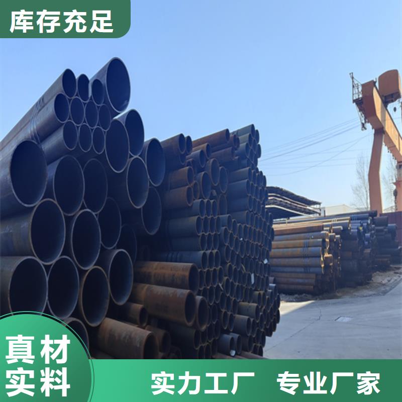 T91合金管-视频-T91合金管-鑫海钢铁(沧州市分公司)服务区域盐山|青县|承德|邯郸|衡水|保定|张家口|秦皇岛|石家庄
