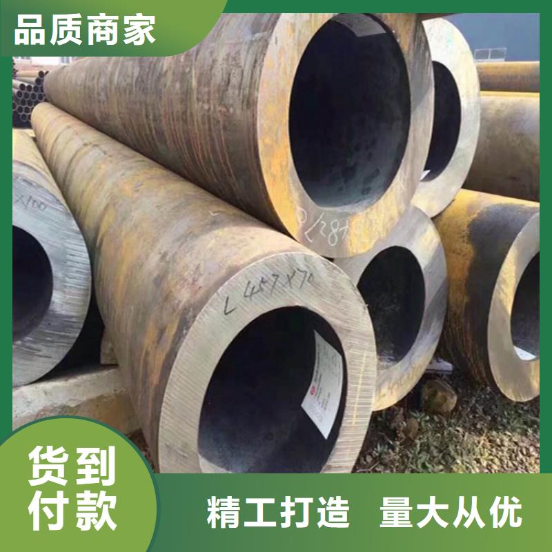 T91合金管-视频-T91合金管(鑫海)覆盖地域河南省焦作市中站|孟州|新乡|信阳|许昌|三门峡|商丘