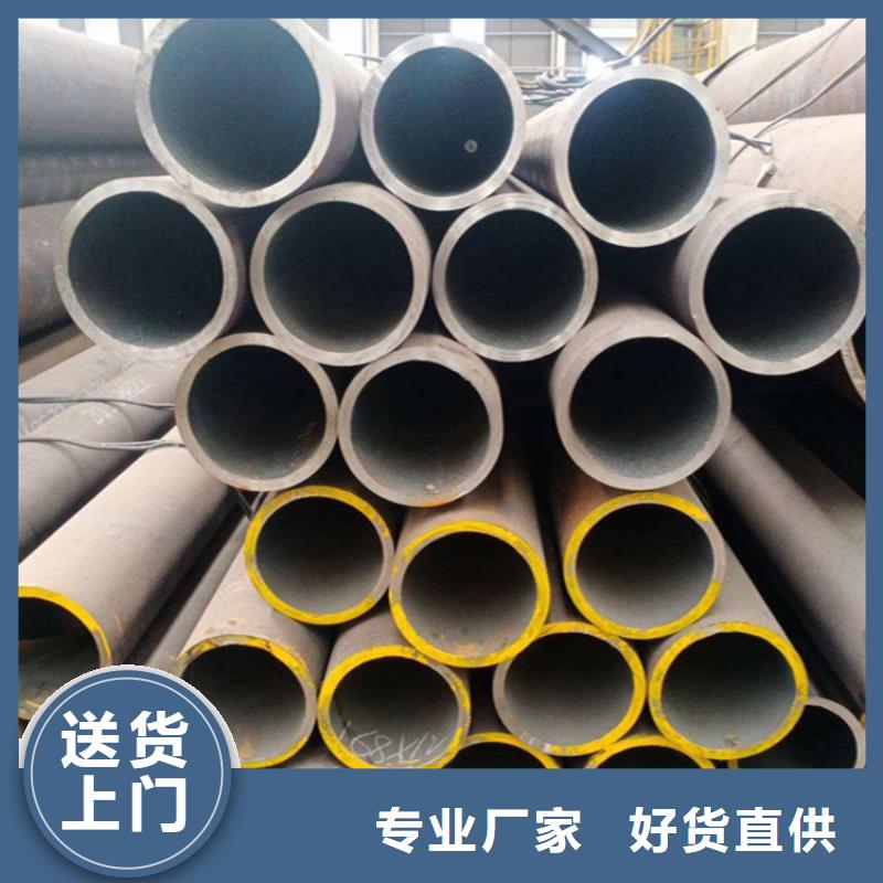 T91合金管-视频-T91合金管|湖北省荆门市|沙洋|钟祥|黄冈|恩施|孝感|随州