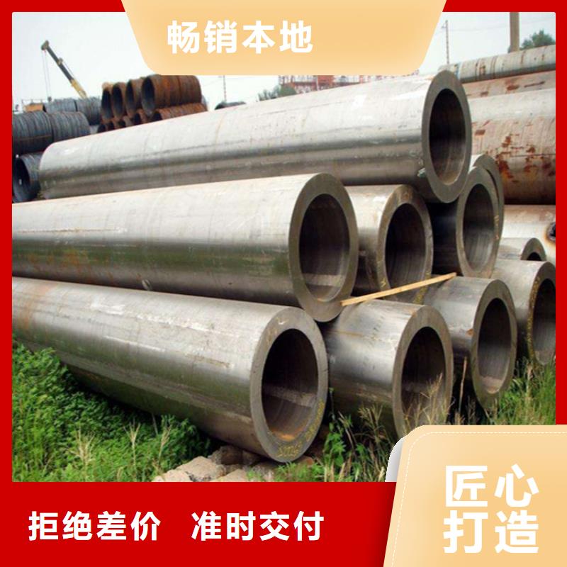 T91合金管-视频-T91合金管(鑫海)覆盖地域河南省焦作市中站|孟州|新乡|信阳|许昌|三门峡|商丘
