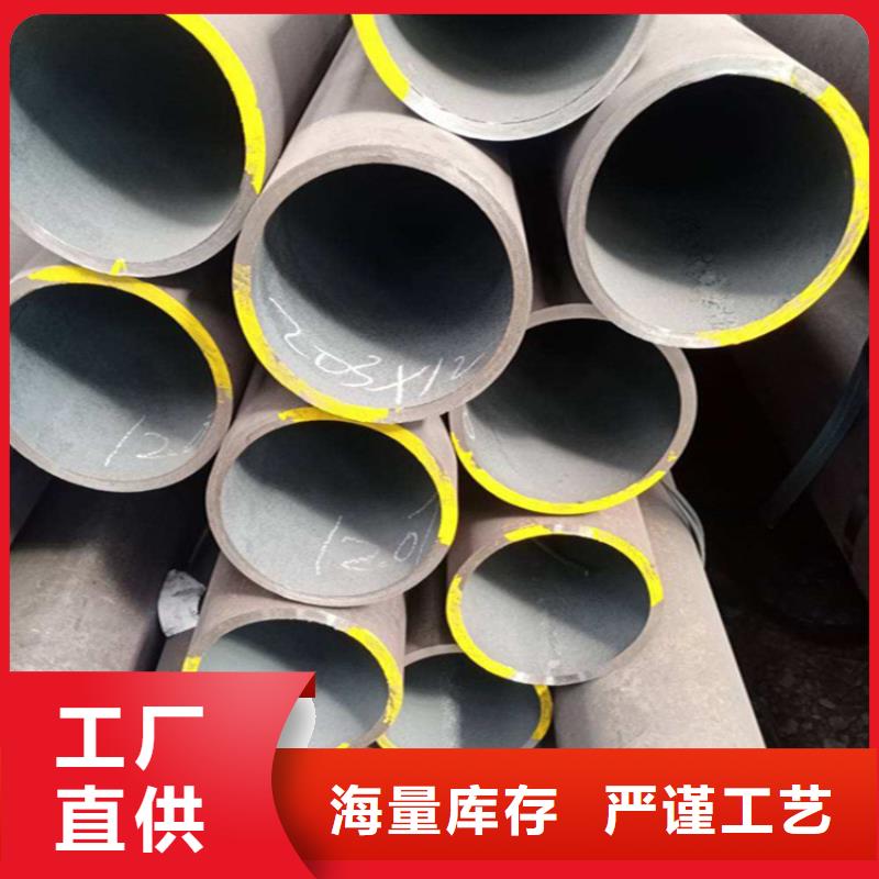 12Cr1MoVG合金管-合金钢管源头厂家供应