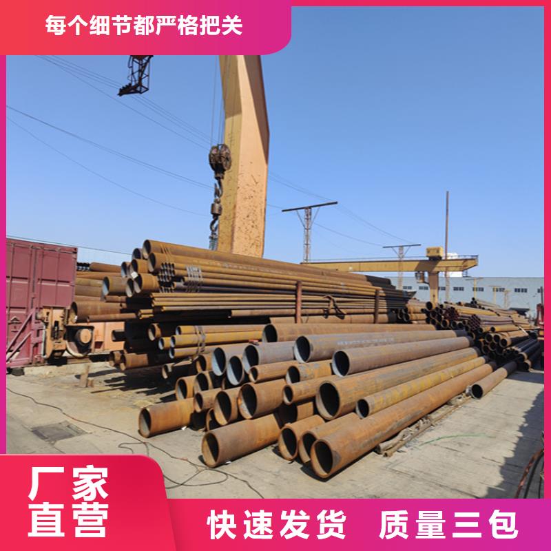 12Cr1MoVG合金管-合金钢管源头厂家供应