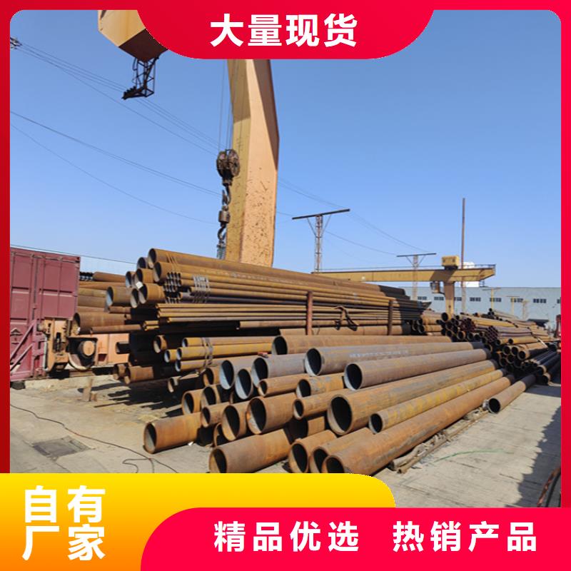 T91合金管-视频-云南省普洱市鑫海T91合金管可服务区域怒江|玉溪|西双版纳|红河|德宏等