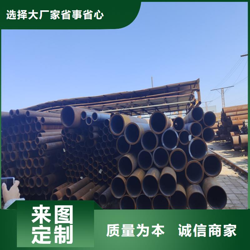 T91合金管-视频-福贡|泸水|西双版纳|昭通|昆明|曲靖鑫海T91合金管_ 鑫海钢铁(怒江市分公司)