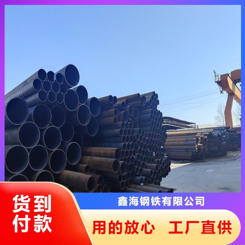T91合金管-视频-T91合金管(鑫海)覆盖地域广东省云浮市云安|郁南|湛江|惠州|汕尾|佛山|东莞|中山