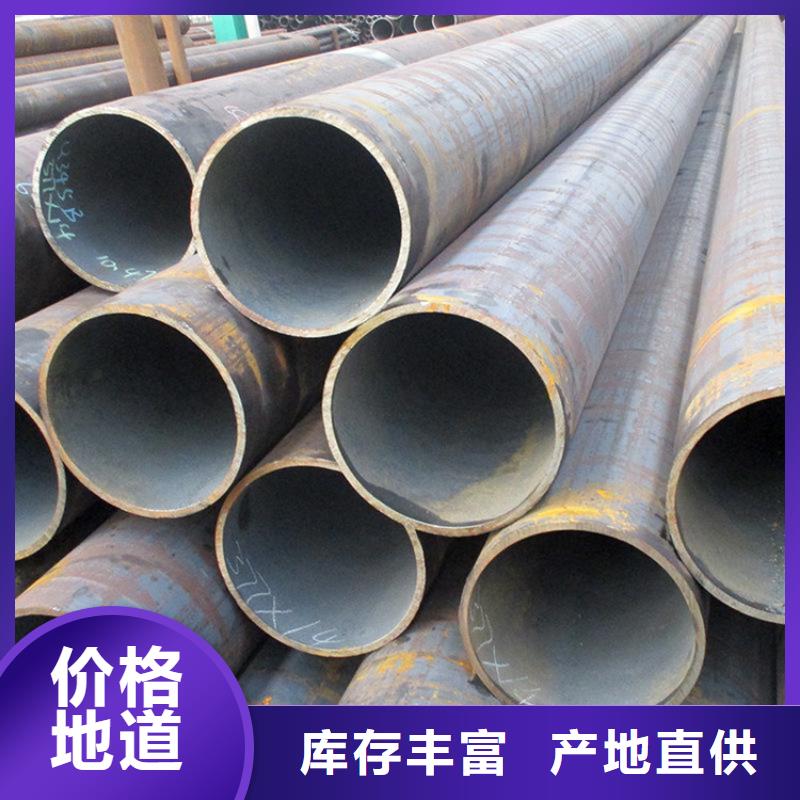 T91合金管-视频-云南省普洱市鑫海T91合金管可服务区域怒江|玉溪|西双版纳|红河|德宏等