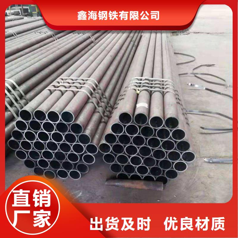T91合金管-视频-T91合金管|湖北省荆门市|沙洋|钟祥|黄冈|恩施|孝感|随州