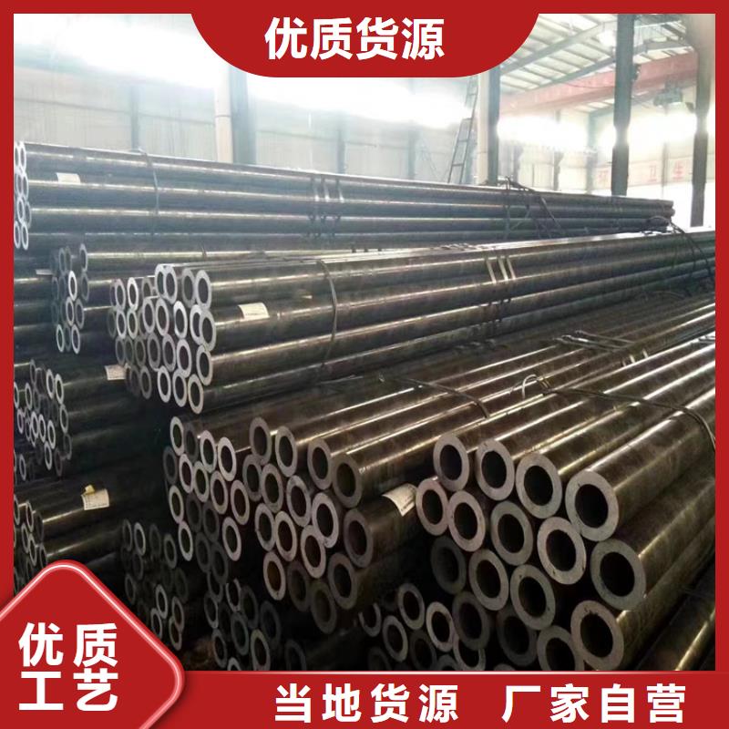 T91合金管-视频-云南省普洱市鑫海T91合金管可服务区域怒江|玉溪|西双版纳|红河|德宏等