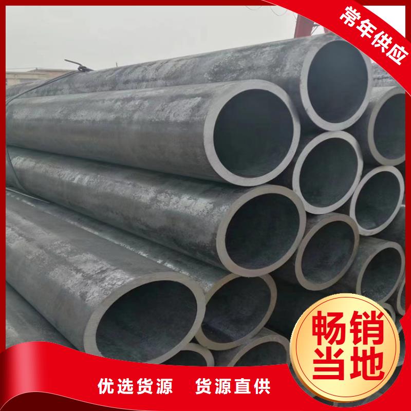 T91合金管-视频-T91合金管|湖北省荆门市|沙洋|钟祥|黄冈|恩施|孝感|随州
