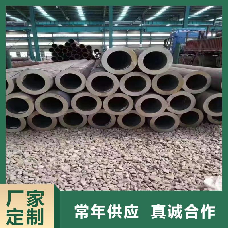 T91合金管-视频-T91合金管(鑫海)覆盖地域河南省焦作市中站|孟州|新乡|信阳|许昌|三门峡|商丘