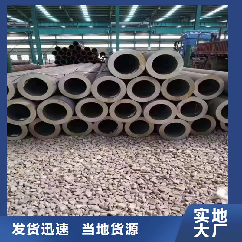 12Cr1MoVG合金管,2Cr1MoVG合金管2Cr1MoVG合金管适用范围广