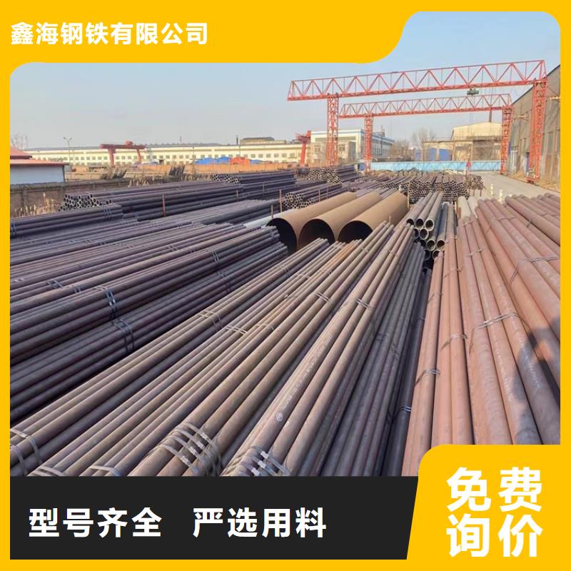 T91合金管-视频-T91合金管(鑫海)覆盖地域河南省焦作市中站|孟州|新乡|信阳|许昌|三门峡|商丘