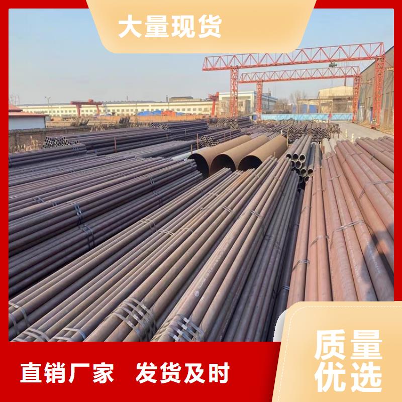 T91合金管-视频-T91合金管|湖北省荆门市|沙洋|钟祥|黄冈|恩施|孝感|随州